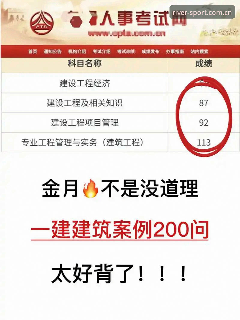 大江体育兼容版入口下载失败排查与解决完整指南