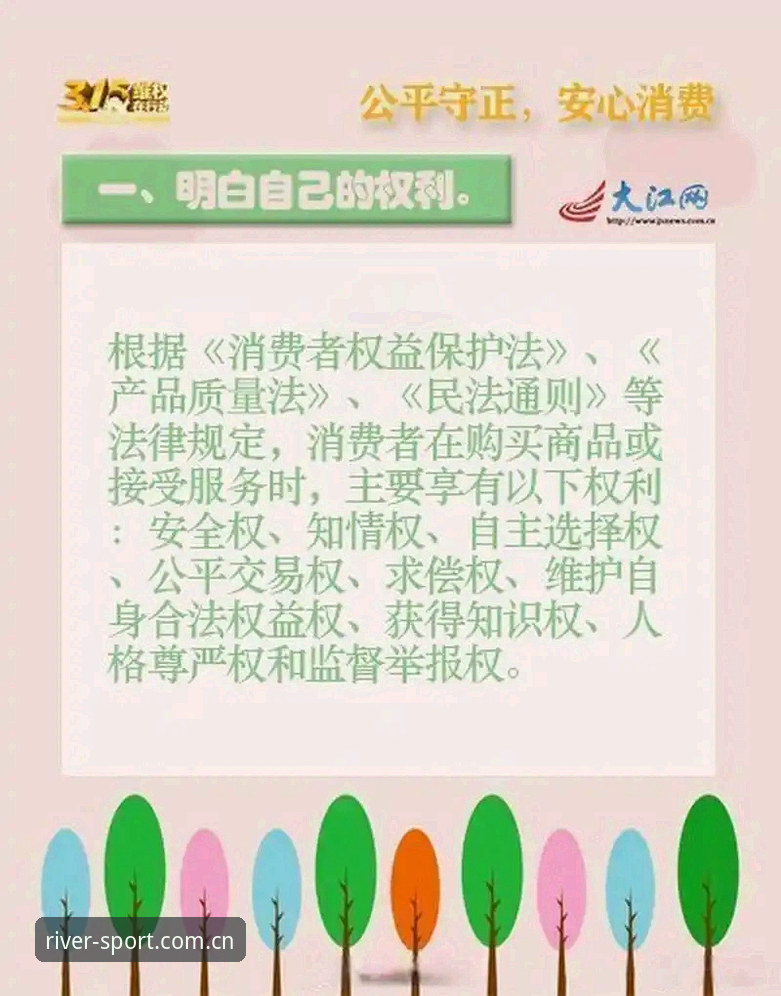 足球数据安全避坑完整指南：大江体育平台实测与选择逻辑